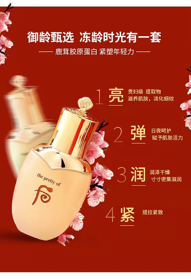 UNIO贵妇级后天气滋养丹护肤品套装水乳精华妈妈女友节日礼物盒八件套