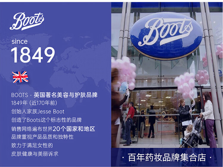 Boots小黄瓜爽肤水150ml  黄瓜精华 补水保湿 润泽肌肤
