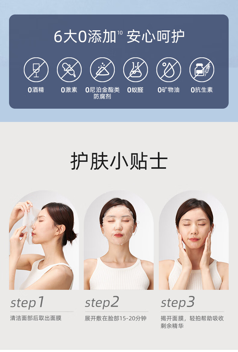 三生花百雀羚出品保湿舒缓贴片面膜20片 补水亮肤细致毛孔提亮嫩肤