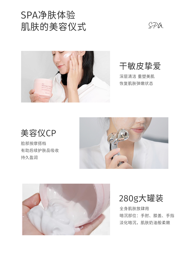 BbLABORATORIES 日本进口胎盘素按摩膏280g清洁面膜 （有效期截至2023年9月30日）护肤品