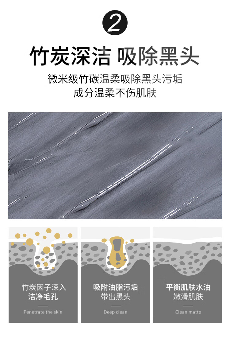 采乐男士洗面奶竹炭清爽净油清颜净化毛孔洁面乳105g