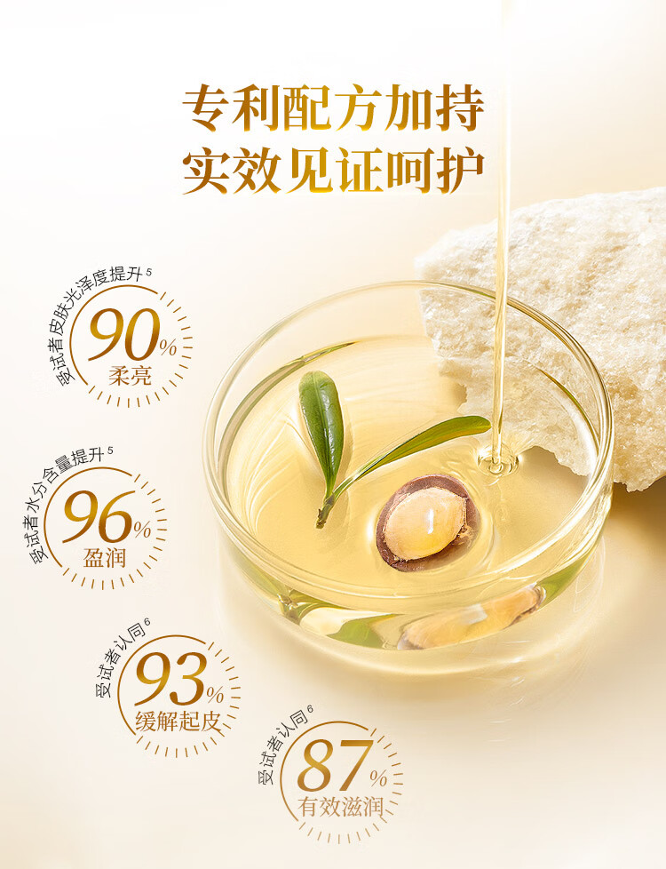 曼秀雷敦（Mentholatum）乳木果盈润修护润唇膏 男女生保湿滋润淡化唇纹唇膜 杏仁味3.8g