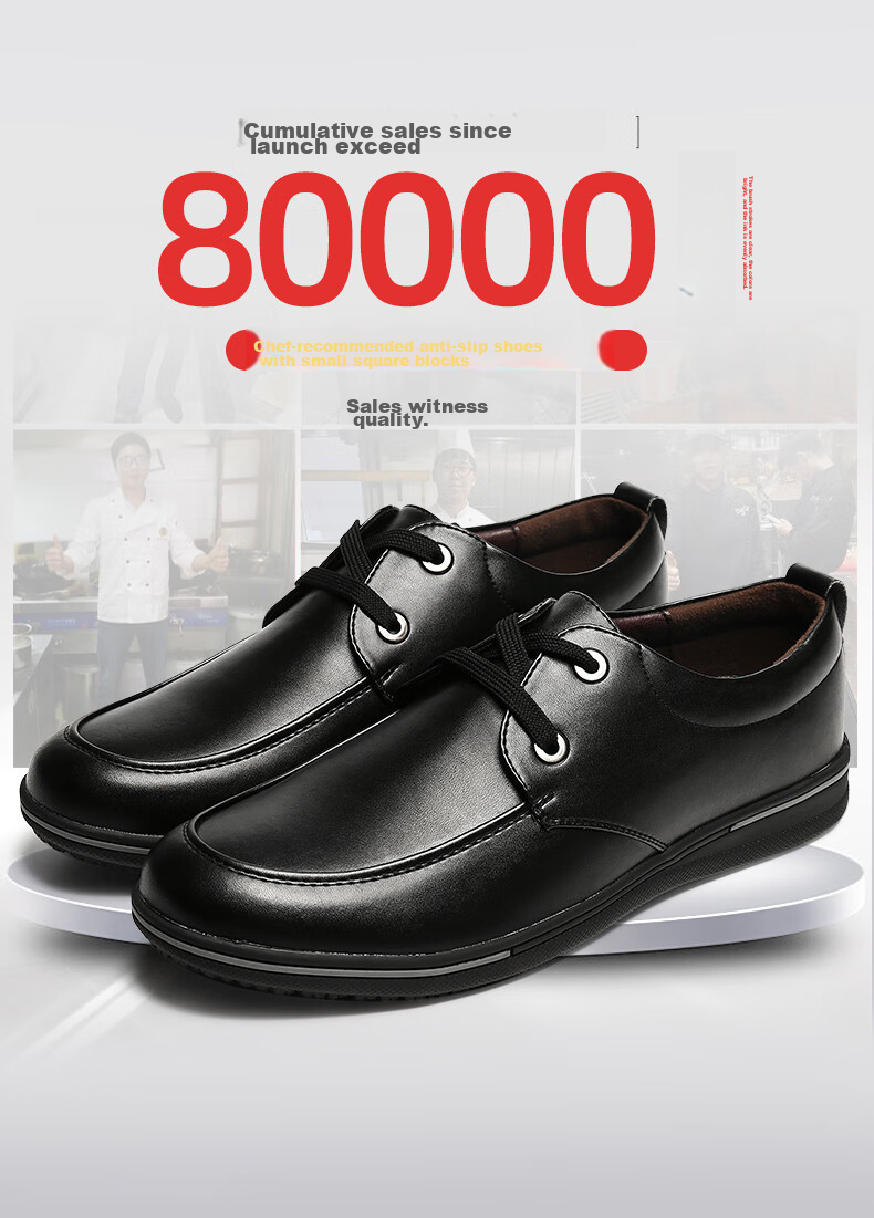 Рабочая обувь Chuwang Chef Shoes, мужские водонепроницаемые нескользящие кожаные туфли для кухни, размер 41