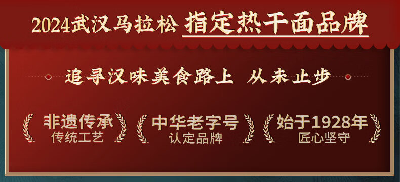 蔡林记 热干面武汉袋装1人份3袋经典原味+2袋红油风味小吃调料早餐速食即食面条150g*5