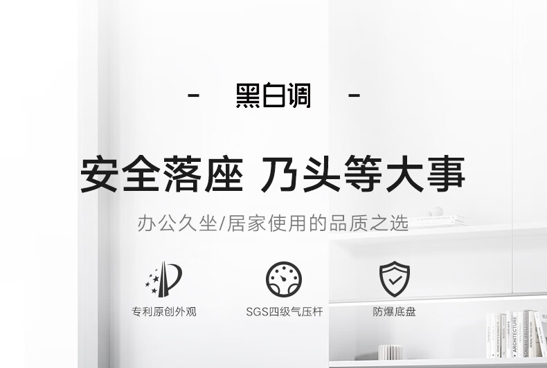 黑白调 HDNY132-干练 电脑椅电竞椅办公椅子老板椅人体工学椅靠背家用可躺旋转 黑色标准款