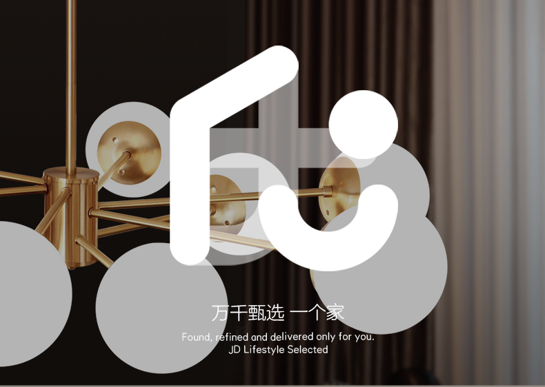 京东居家优选 铜吊灯分子泡泡客厅卧室餐厅北欧现代轻奢灯饰灯具金幻