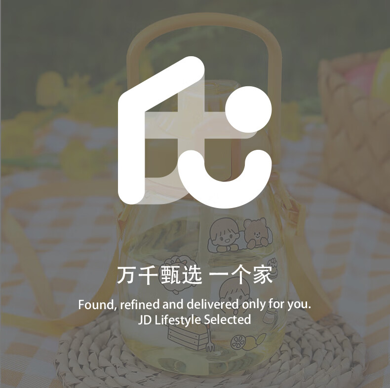 永肌 京东居家优选 大肚杯学生背带儿童吸管杯夏季健身运动水桶喝水胖胖耐高温饮水瓶太空杯户外茶杯粉大容量