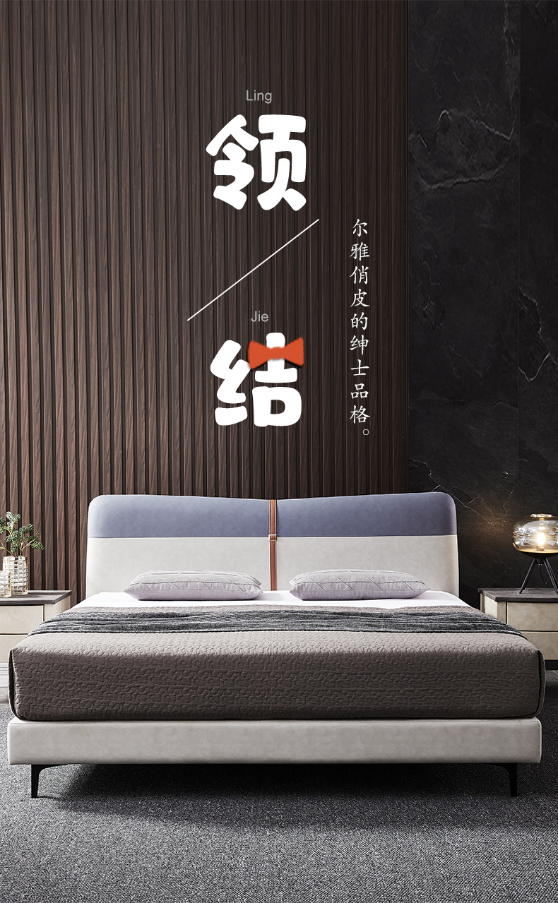 慕思（de RUCCI）科技布艺床 现代简约双人床主卧床 科技布床(床架+排骨架) 1800*2000