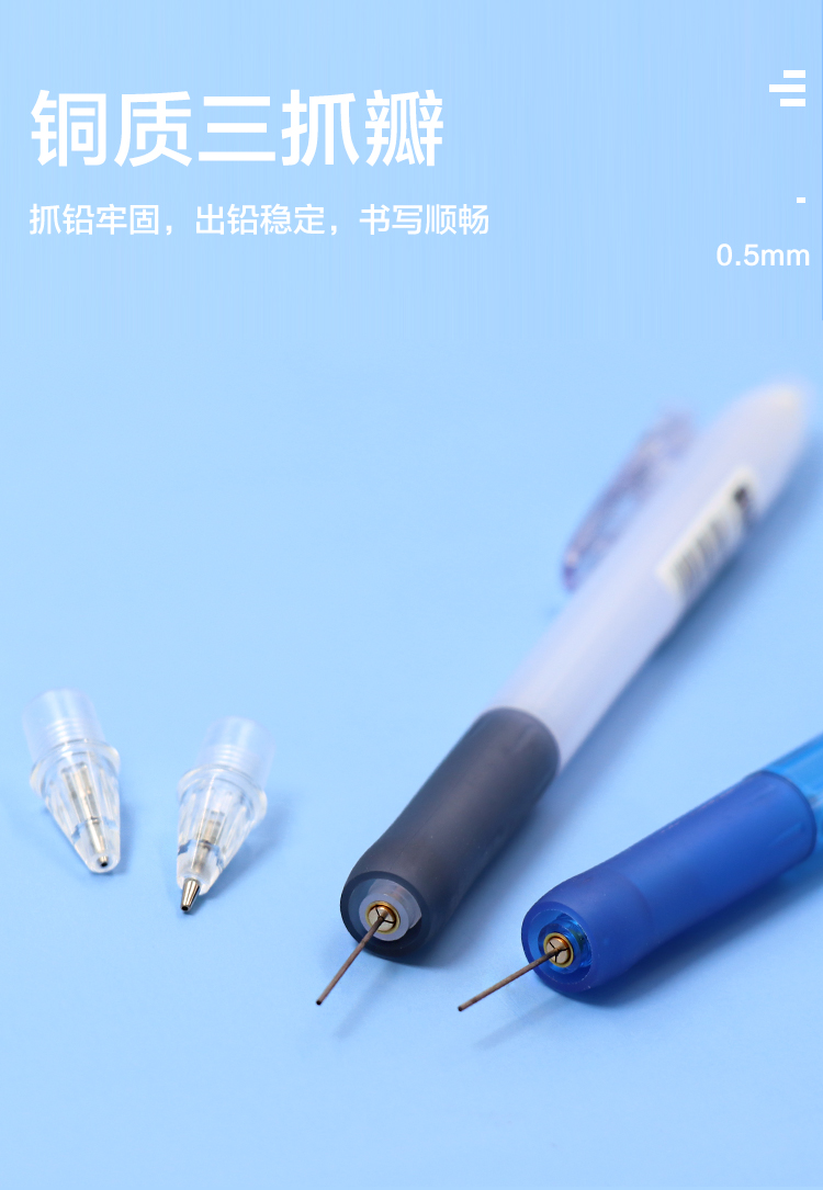 斑马牌 (ZEBRA)活动铅笔 0.5mm彩色杆活芯铅笔 学生用自动铅笔 MN5 浅蓝色杆
