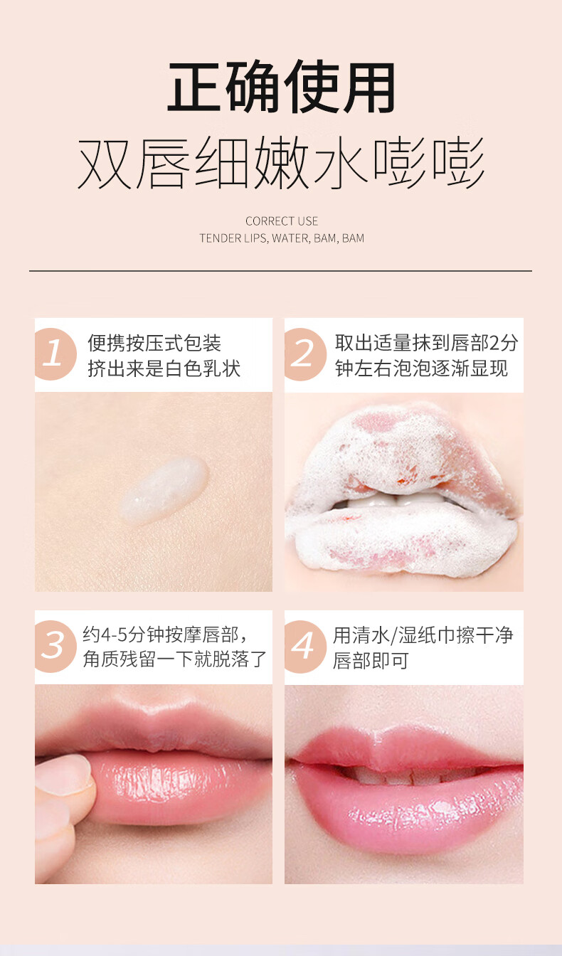 MAIGOOLE龙血树泡泡唇膜滋润唇部润唇膏精华去死皮淡化唇纹补水保湿一支