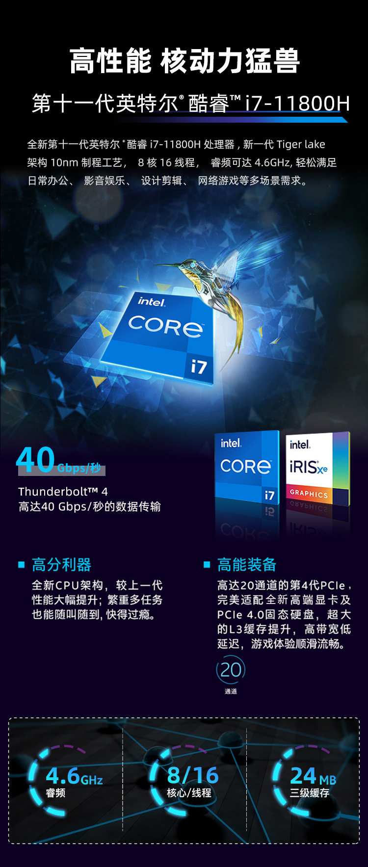 神舟战神z8和拯救者r7000哪款好？性价比区别大不大？