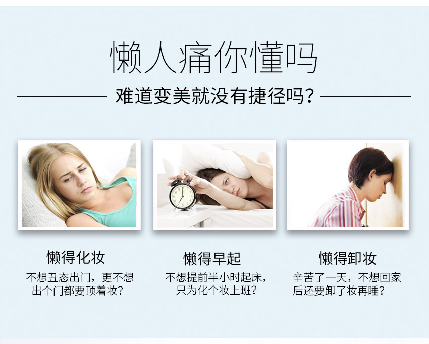 EAORON 澳容水光晶透素颜霜50ml 遮瑕提亮补水保湿懒人面霜