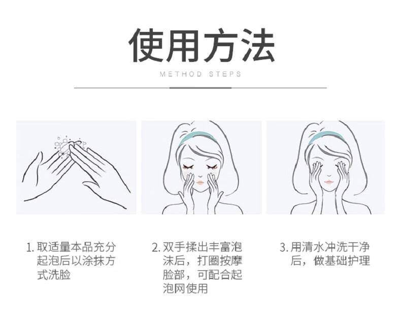 南京同仁堂美白洗面奶除螨控油祛痘深层清洁去黑头男女士通用洁面乳200ml