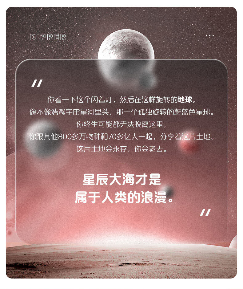 商品详情图