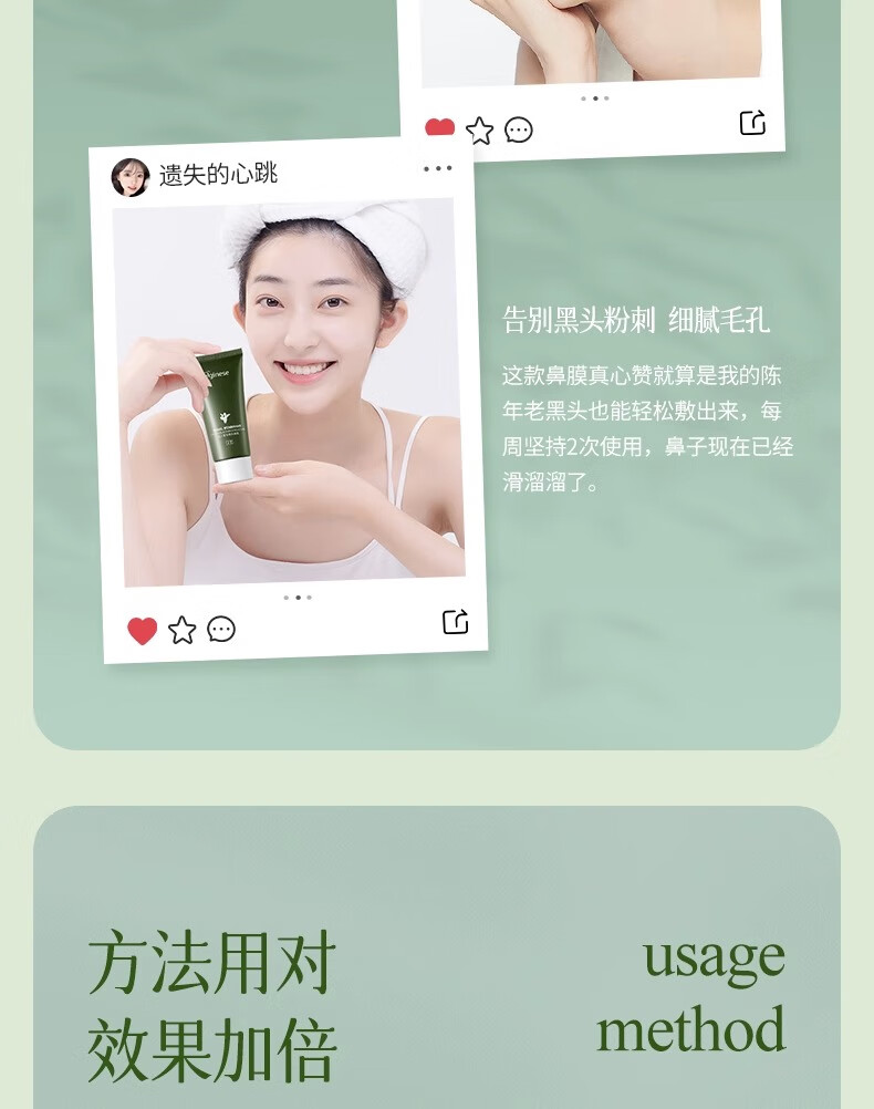 ORGINESE果酸仙人掌撕拉式吸去黑头面膜三件套黑头导出泥膜收缩毛孔