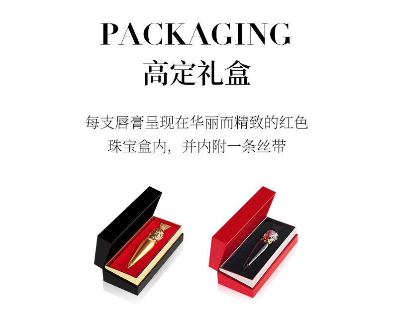路铂廷（Christian Louboutin）CL女王权杖唇膏318M 萝卜丁口红礼盒 女生生日圣诞礼物送女友老婆