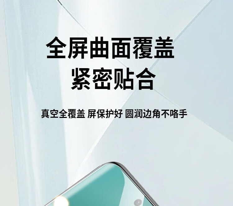 Защитное стекло Baozou для Huawei P50 Pro, противоударное, антибликовое, полное покрытие экрана