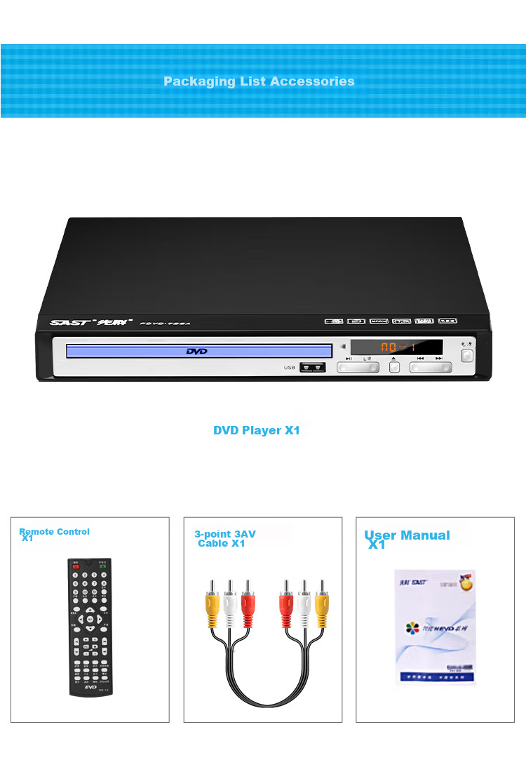 DVD-плеер SAST PDVD-788A, CD, VCD, MP3, AVI, USB