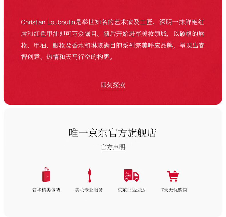 路铂廷（Christian Louboutin）CL女王权杖唇膏001M 萝卜丁口红礼盒 情人节礼物生日送女友老婆