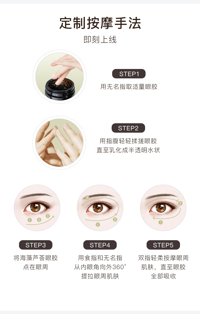 AA网（AA SKINCARE）海藻芦荟眼胶60ml 眼霜眼膜 补水保湿 淡化黑眼圈 细纹护理