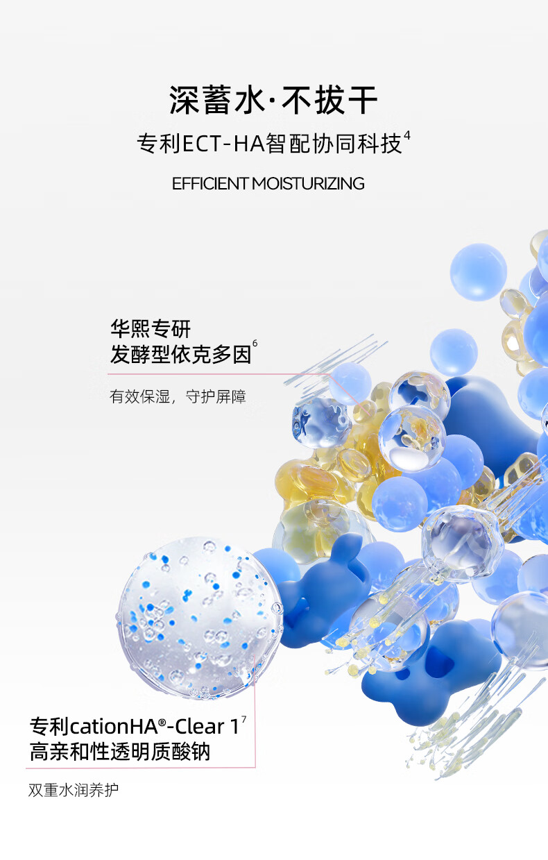 米蓓尔（MedRepair） 氨基酸洁面乳 补水保湿温和清洁舒缓洗面奶去油 敏感肌 氨基酸保湿洁面乳80g