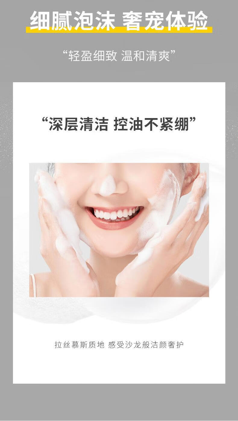 BAINHRC双管氨基酸洁面奶白泥清透净肤深层清洁黑头控油平衡保湿100g
