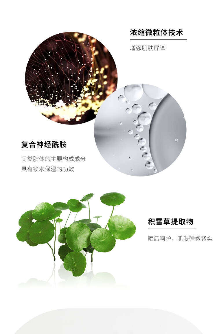悠宜（unny club）盈透滋润水乳礼盒套装水150ml乳120ml洗面奶70补水提亮男女护肤品