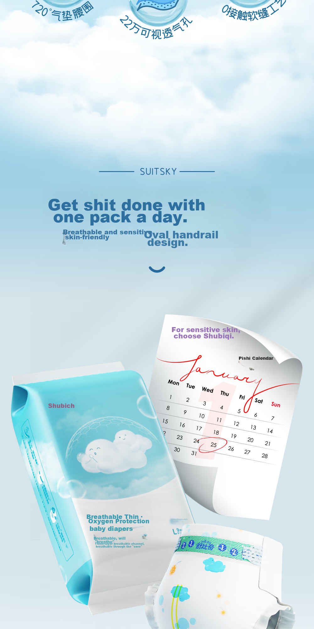 Одноразовые дышащие подгузники Suitsky для чувствительной кожи, размер XL, 8 штук