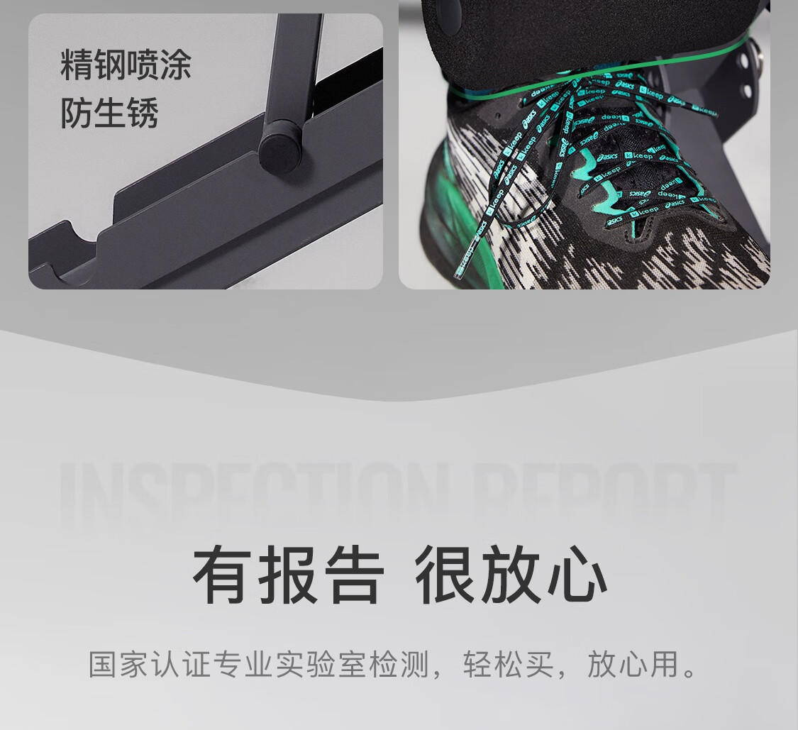 Скамья для фитнеса Keep Adjustable Dumbbell Bench D1 Professional Edition, складная, многофункциональная