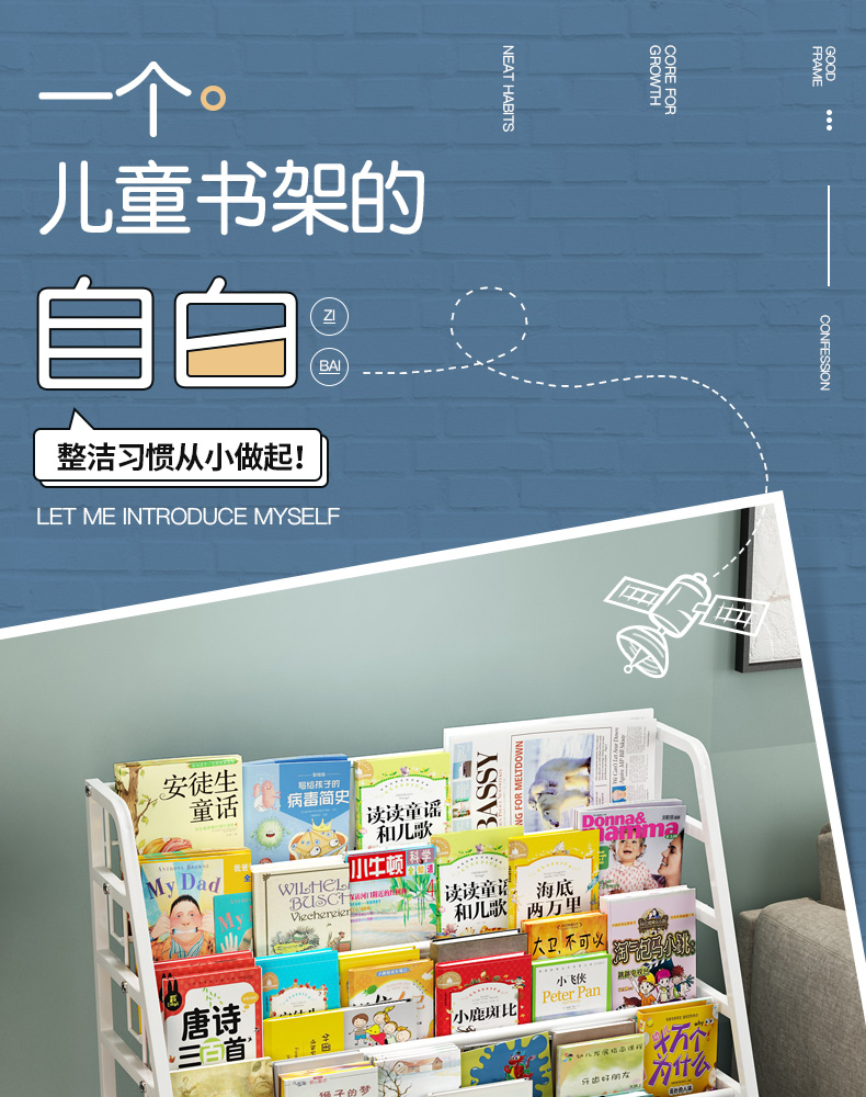 乐爱家 置物架宝宝玩具大容量收纳架展示架绘本书报架落地杂志储物架学生图书报架