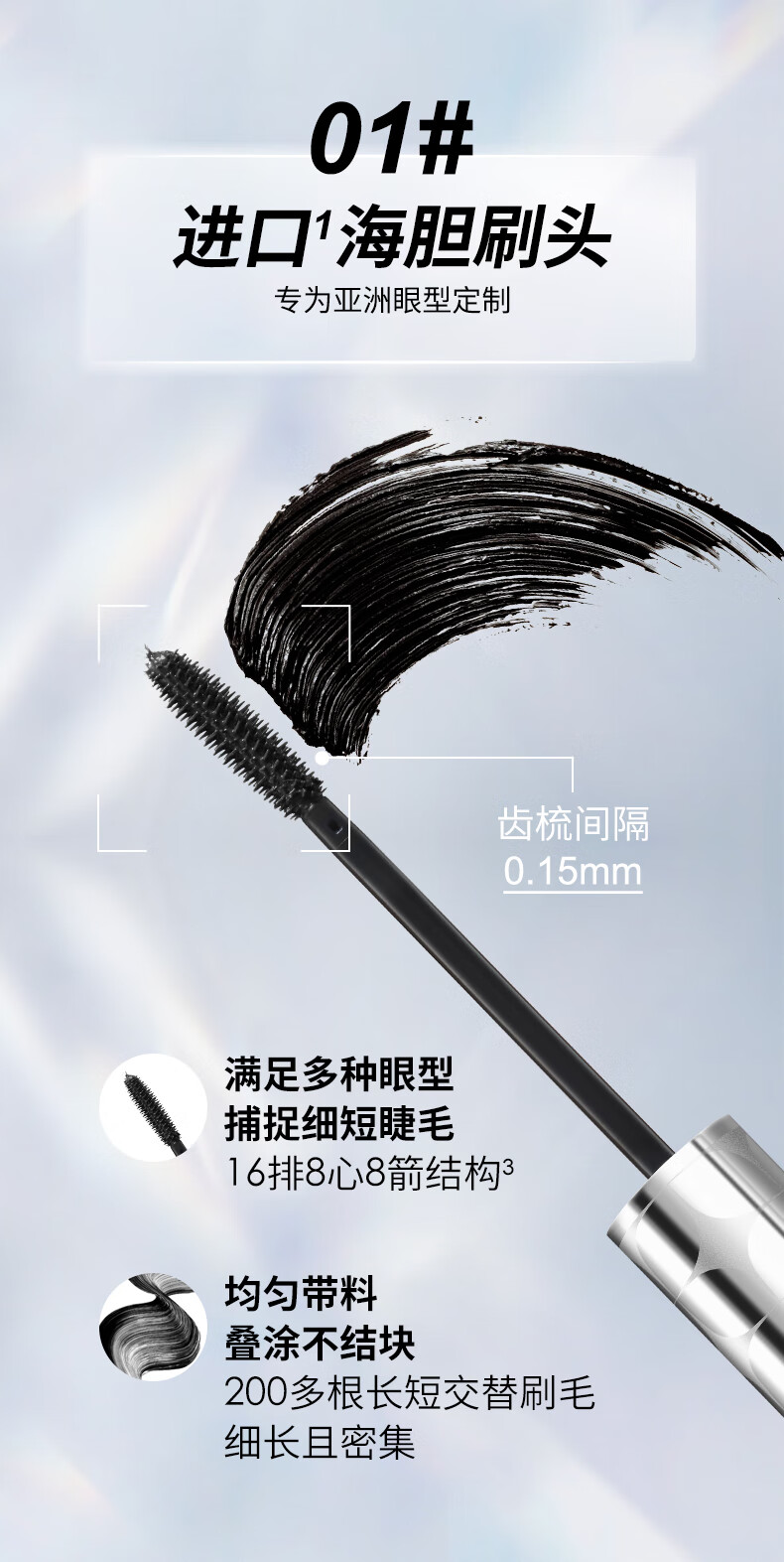 PIARA睫毛膏浓密纤长防水防汗不晕染打底定型液自然卷翘根根分明不结块 【90%人选择】#01自然黑