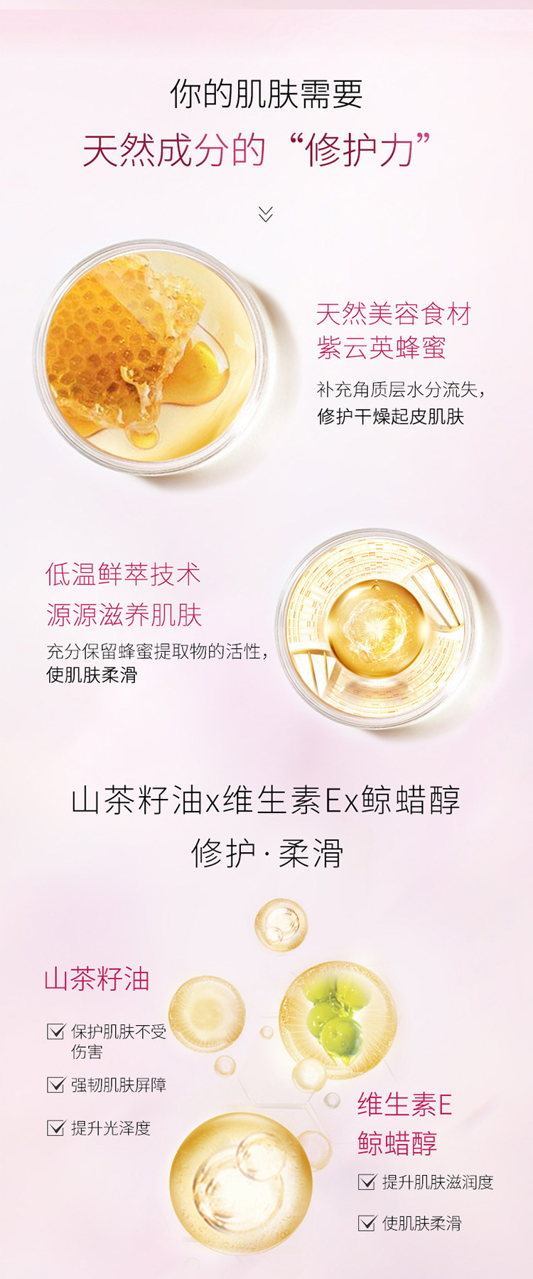 美加净蜂蜜倍润滋养水乳套装（滋养乳100ml+柔肤水150ml）