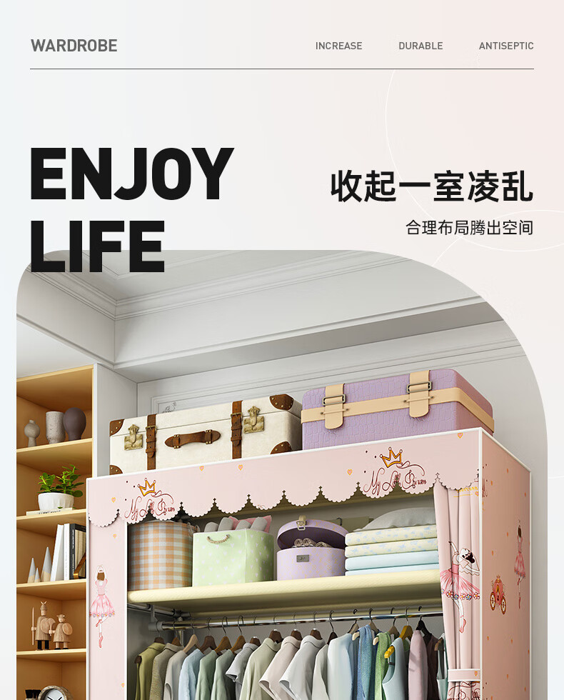 乐爱家 简易衣柜合金钢接头布衣柜加厚布艺单人衣橱加粗钢管加固学生宿舍收纳家用柜子单人家用衣柜