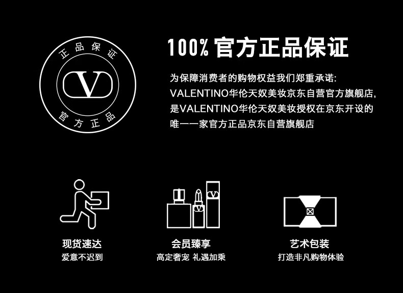 VALENTINO华伦天奴裸管唇霜151R哑光唇釉情人节礼物送女友