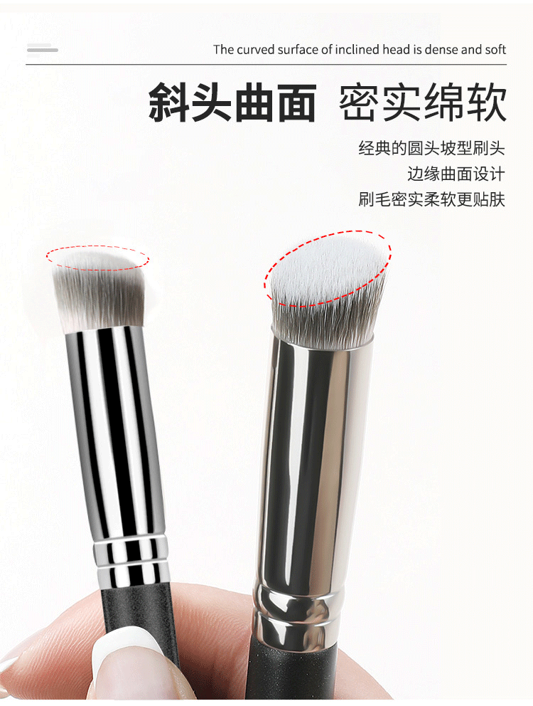 优家UPLUS 圆头270遮瑕刷+细节370遮瑕刷2支组合 软毛化妆刷