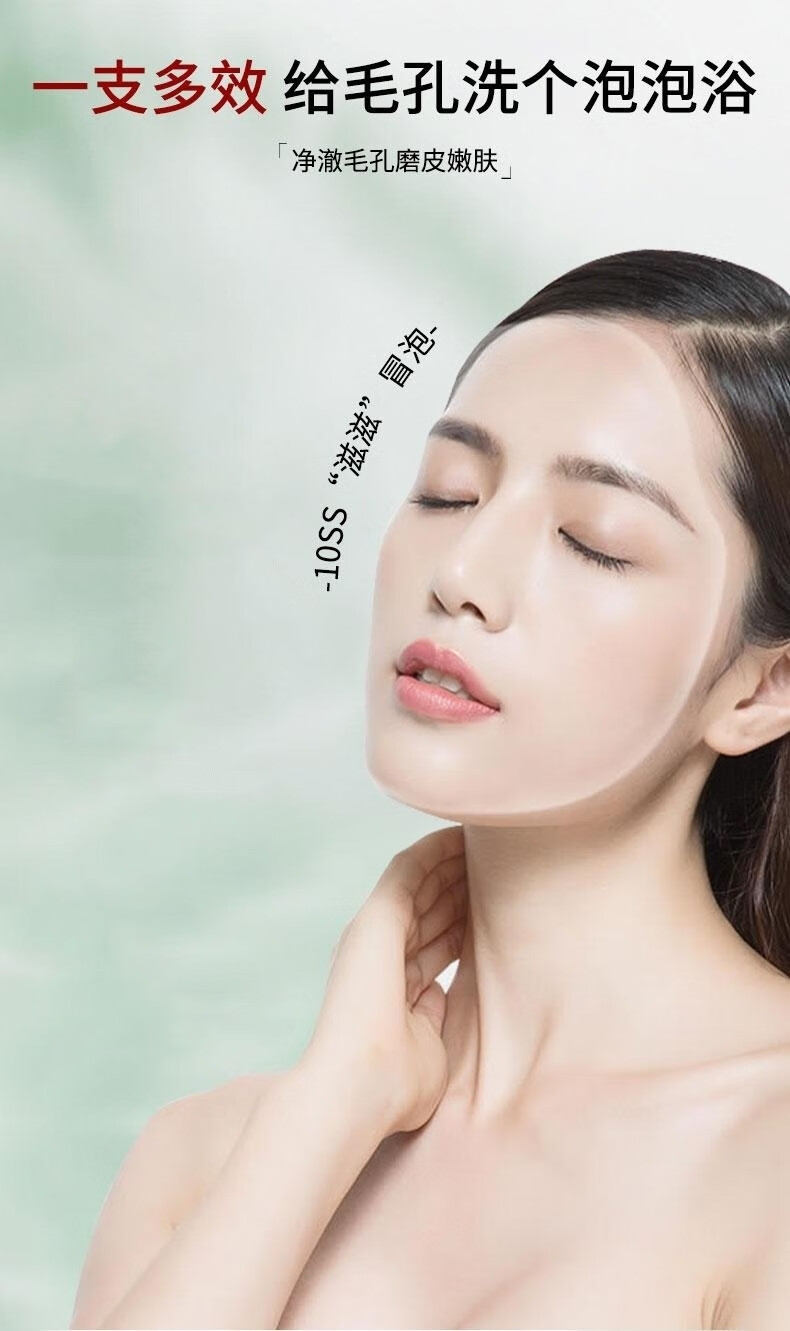 GUEKK花青素泡泡面膜补水清洁泥膜睡眠面膜男女屈臣黑头氏粉刺大毛孔 3盒【清黑头粉刺控油补水痘肌】