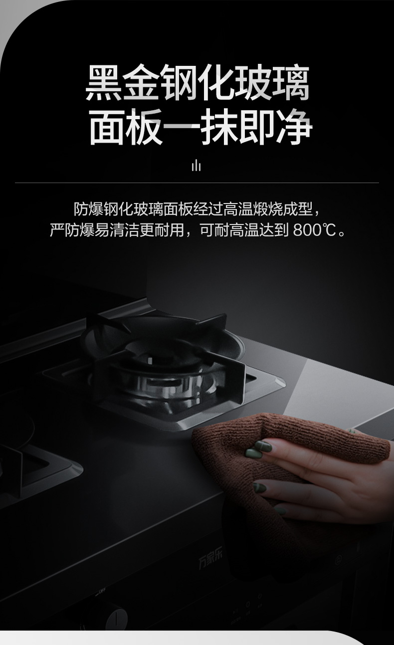 万家乐JJZT-KLJ33HB入手一周后，真话实说我更喜欢它了
