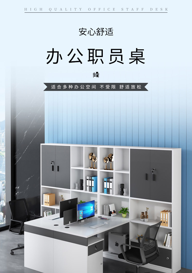 锡田 财务办公桌椅组合会计办公室卡座双人办公桌带高柜办公屏风工位 带文件柜办公桌（单排3人+柜椅）