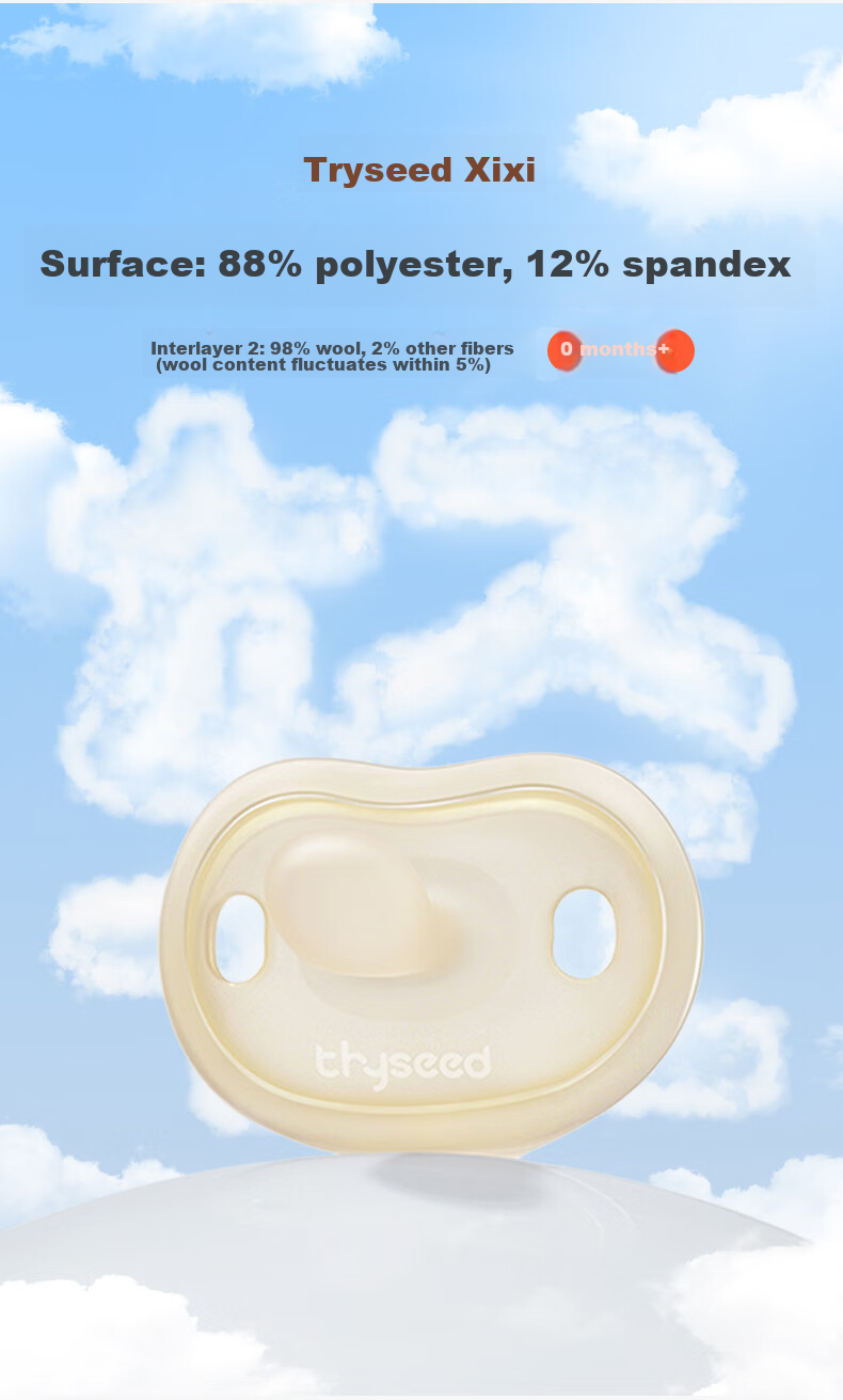 Прорезыватель для зубов Shixi AIR, ультрамягкий, силиконовый, для детей от 6 месяцев, предотвращает скученность зубов и вздутие живота, для ночного использования, форма плоской головы, ультралегкий