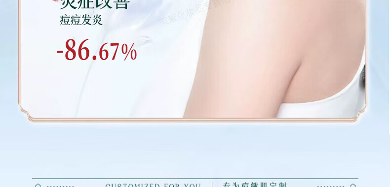 同仁堂祛痘膏淡化痘印痘坑修复男女士改善粉刺闭口去痘痘和痘印
