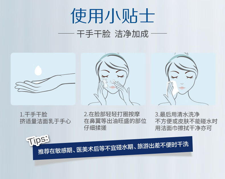 丝塔芙（Cetaphil） 温和洗面奶118ml（不含皂碱深层清洁锁水保湿蓝朋友洁面）