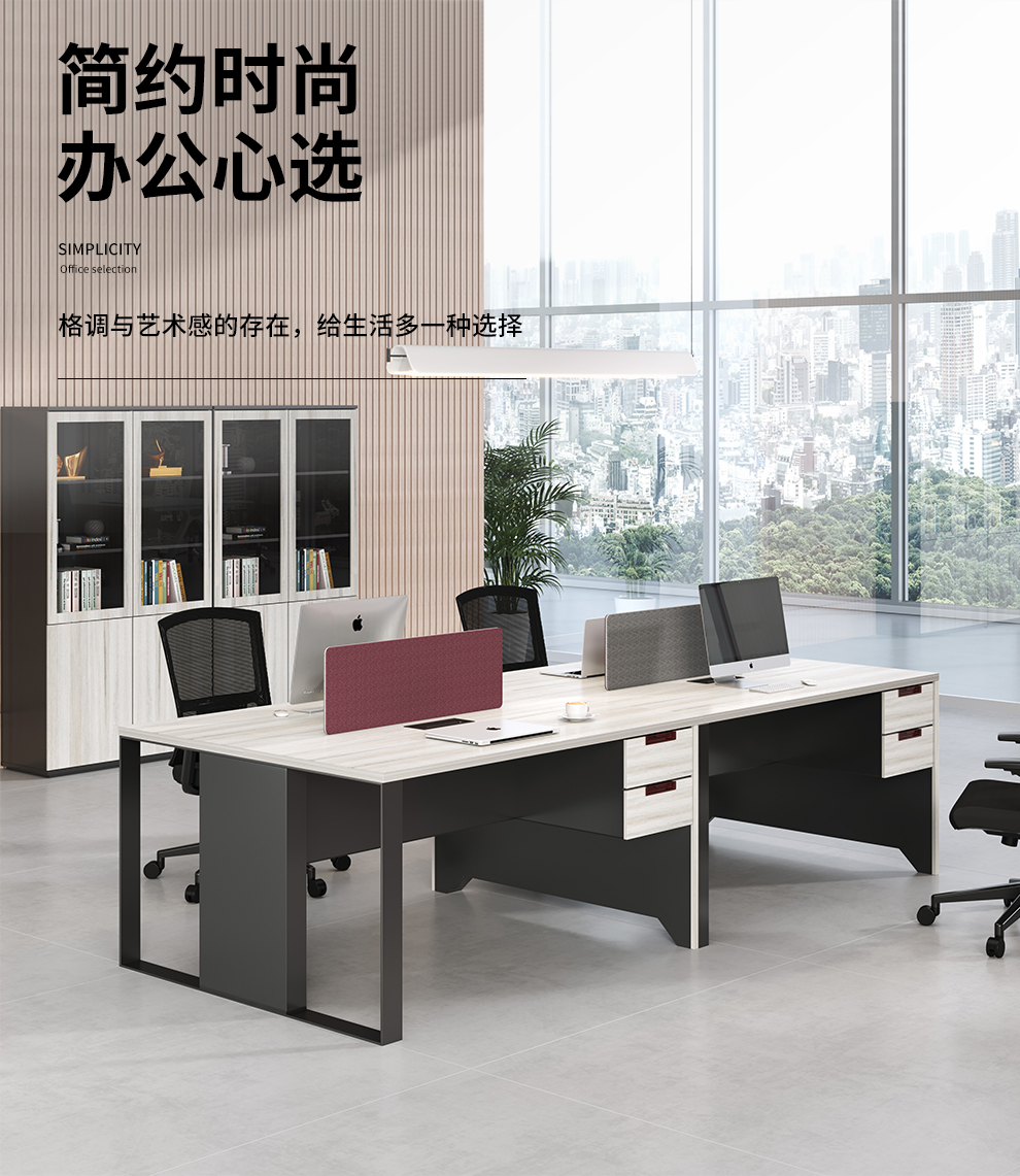 阔森（kuoson）屏风办公桌现代员工办公桌隔断员工位工作卡位 1.2米双人位员工桌（不含椅）