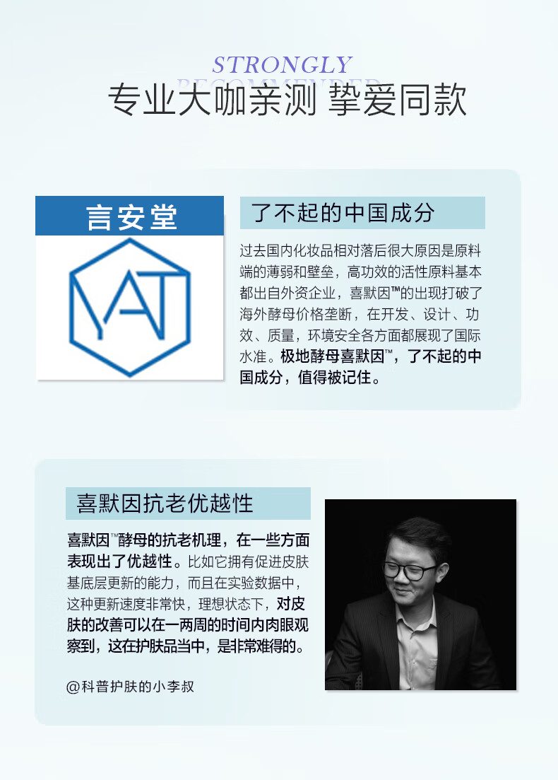 自然堂小紫瓶精华第五代 凝时修护精华液50ml 超极酵母喜默因女神节礼物
