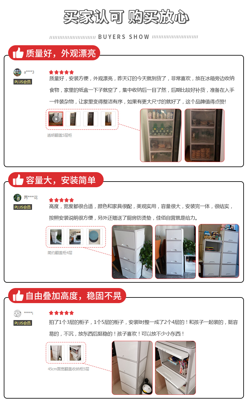 佳佰 翻盖零食收纳柜办公文件柜夹缝柜 儿童衣柜宝宝玩具储物柜子卧室床头柜置物柜 厨房置物架4层