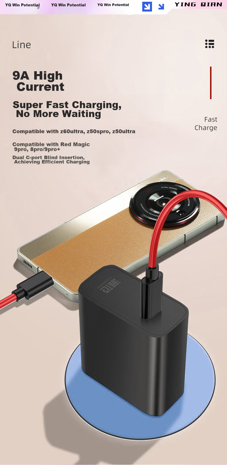 Кабель YINGQIAN для быстрой зарядки Type-C to Type-C, 2 метра, 9А, 165W/120W/80W, совместим с Nubia Red Magic, Red Devil