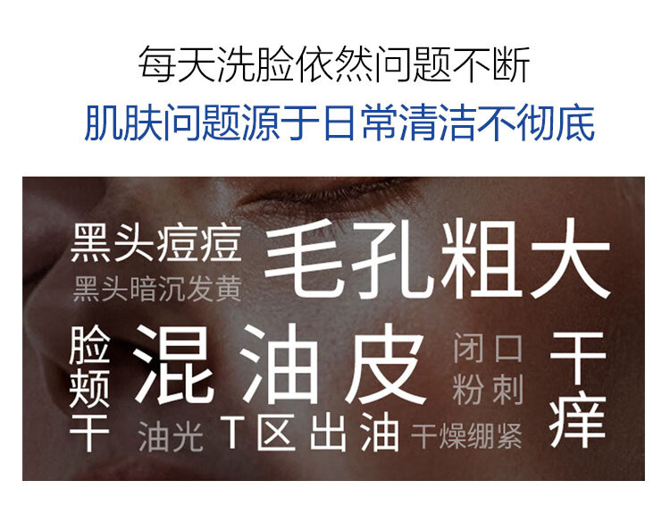 小理博士氨基酸洁面乳深层清洁控油保湿温和不刺激敏感肌洗面奶男女120g