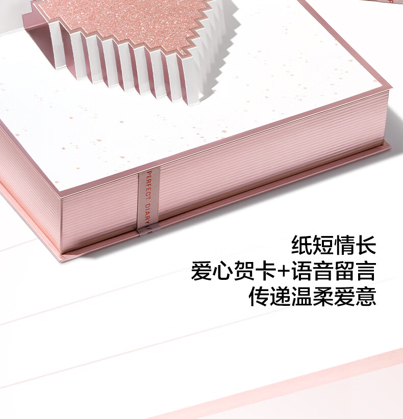 完美日记（PERFECT DIARY） 信封礼盒系列 小细跟口红生日礼物送女友老婆 名片唇釉礼盒01