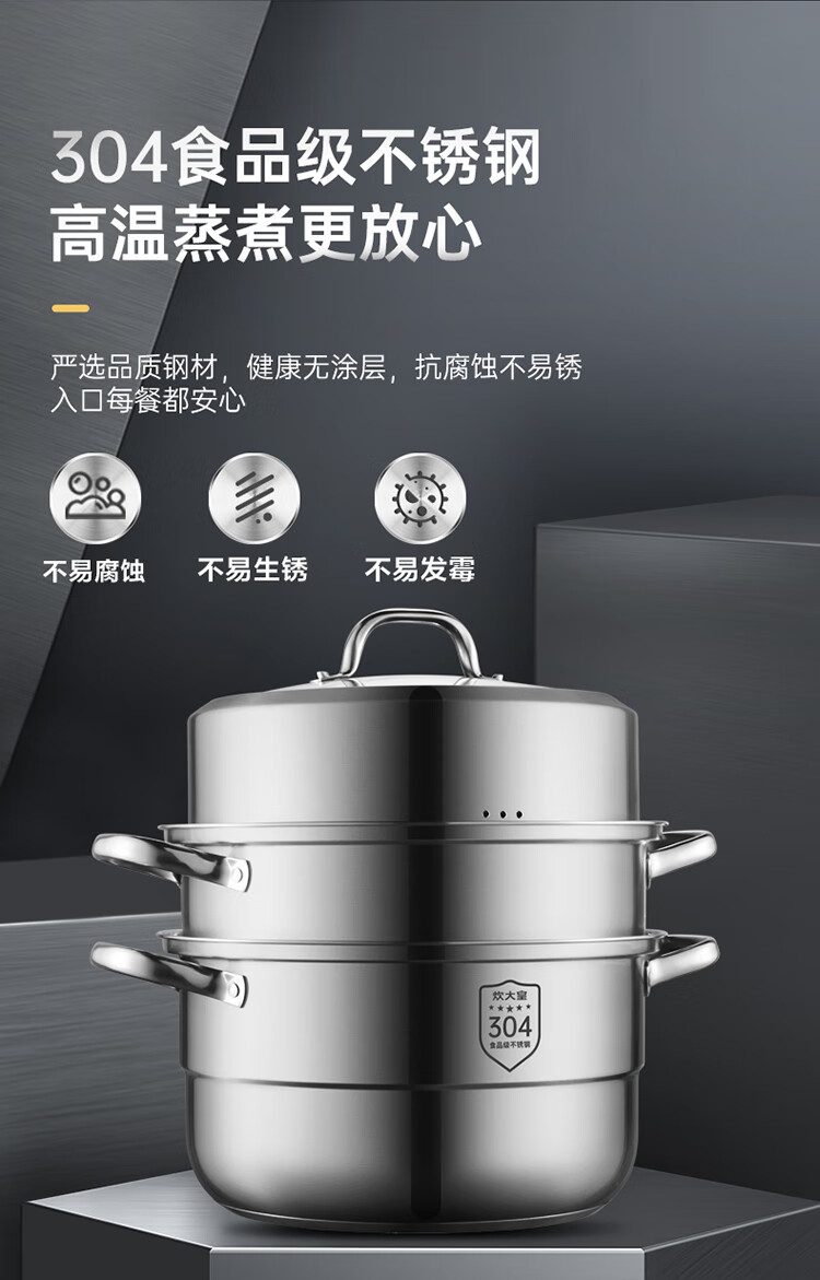 Кастрюля-пароварка COOKER KING из нержавеющей стали, 3 яруса, 26 см