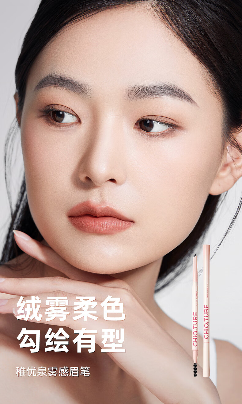 稚优泉雾感眉笔灰棕深棕色自然防水防汗不易掉色野生眉新手生日节日礼物 02深棕