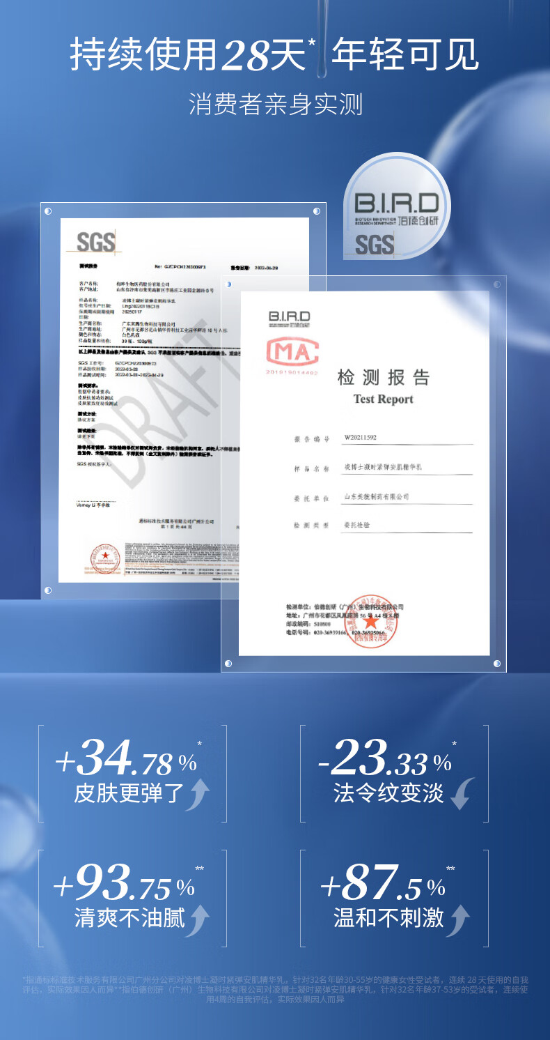 凌博士凝时玻尿酸水乳套装女紧致保湿补水女男春夏干皮化妆品情人节礼物 【清爽版】青春水乳+洁面